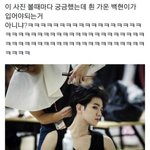 [EXO] ㅅㄷ타팬인데욬ㅋㅋ이 짤이웃겨서