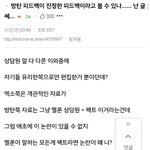 [EXO] 빨리 추천찍고와