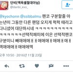 [EXO] 시비털릴만한거 <b>지적</b>좀ㅃㄹㅃㄹ