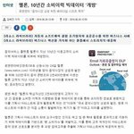 [EXO] 공개못한다면서 썩<b>수야</b>