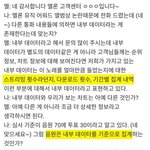 [방탄소년단] <b>내부</b>데이라~ 외부데이라~