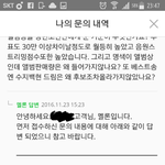[EXO] 썩은수박 고객센터 <b>일대</b>일문의했는데