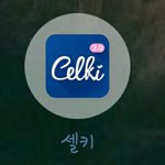 [EXO] 야 다 이거 깔아 안깔면 판판이랑 딥키스해