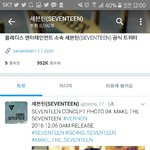[세븐틴] 핫씌ㅜㅜㅜㅜㅜ