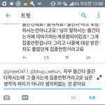 [EXO] <b>조카</b> 격해졌는데 이렇게<b>말</b>하면 안되겠냐?