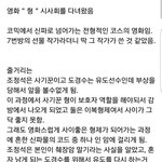 [EXO] 형 후기 스포<b>주의</b>