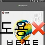 [방탄소년단] 응원할께
