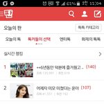 [<b>B1A4</b>] 안녕 애도라...