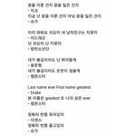 [꼭봐라] 왜이일은 묻어두는거야?