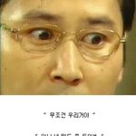 [방탄소년단] <b>우동</b>이들한테 유용할짤