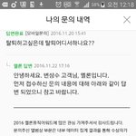 [EXO] 진짜 걍 복<b>붙이</b>네 ㅅㅂ