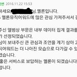 [EXO] ㅅㅂ내부데이터ㅇㅈㄹ