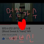 [방탄소년단] 안녕하세요 타팬입니다