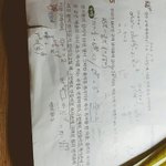 [댓글부탁해] 수학2 지수문제 <b>응용</b>
