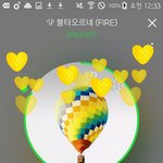 [방탄소년단] 이게 난 젤 <b>정확</b>한거같아!