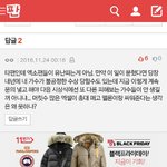 [EXO] ㅅㅂ 이거 뭔데 조카 고맙지