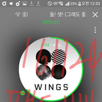 [방탄소년단] 아 근데 우리 ㅇㅌㅌ 어떻게 해야하지 않아...?