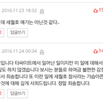 [EXO] <b>베</b>플뒤집자 귀찮아도 들어와