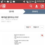 [EXO] 야 ㅅㅂ여기서우리거왜나오냐