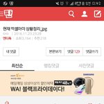 [EXO] 드디어 <b>오해</b>가 풀리는 이 마음