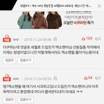 [EXO] <b>다바</b>꿈