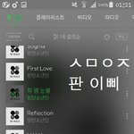 [방탄소년단] 아니 나 생각 할 수록 소름 돋는게......