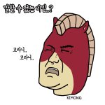 만약에 <b>수면바지</b>가 유행했으면 말야