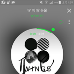 [방탄소년단] 항의한다고 달라지는 거 없어 얘들아