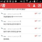 [EXO] <b>맨</b><b>밑</b>댓년 슈퍼 ㅈ풍당당