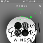 [방탄소년단] ++)애초에 <b>항의</b>라는 단어를 쓴다는 거 자체가