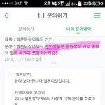 [모두드루와] ioi팬인데요ㅜㅠ너무 <b>억울</b>해요ㅠㅠ