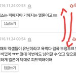 [EXO] 좀더 힘<b>내자</b> ---실톡3위---