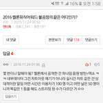 [EXO] 재네 걍 이 ㅈ논리로 밀고가는중임