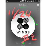[방탄소년단] 있잖아 ㅠㅠㅠ미안한데 ㅠㅜ