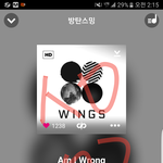 [방탄소년단] 자기전에 마지막으로 팩트씀