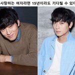<b>한여자</b>만 좋아하는데 난?ㅋㅋ
