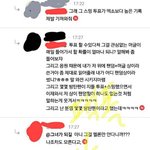 [EXO] ㅇ ㅘ 얘 <b>말</b> 진짜 <b>조카</b> 잘하네 본받고 싶다