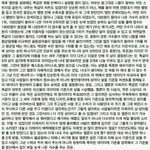 [EXO] 야 들어들 와봐