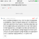 [EXO] 열심히 싸웠다 <b>칭찬</b>해줘