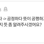 [EXO] 우리한테 반박하는 련들 <b>지능수준</b>