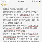 <b>mma</b> 상담원이 이렇다는데?