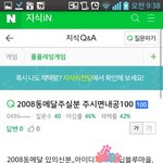 [ㅋㅋㅋㅋㅋ] ㅋㅋㅋ미친 지식인