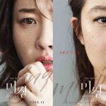 엄지원 은근 <b>부티</b> 쩌는듯