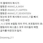 [세븐틴] <b>플</b>디 이번에도 얻어걸린건가...?
