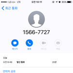 [EXO] 멜론 오전 통화 공지