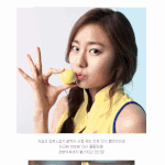 <b>설현</b>느낌 나는 유이
