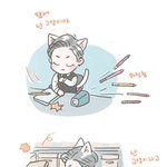 [시우민] 시우민)멋쟁이 회사원은 일따위는 하지 않는다네