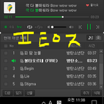 [방탄소년단] 이삐들아 안녕 지금상황에 맞는 <b>심리학</b> 단어를 가져왔어
