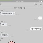 (사진) 전공과제 때문에 친구랑 싸웠어요..객관적으로 누구잘못인가요...