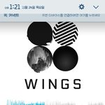 [방탄소년단] 좀 <b>놀란</b>게